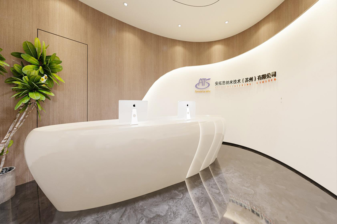 苏州工业园区-安拓思办公楼装修