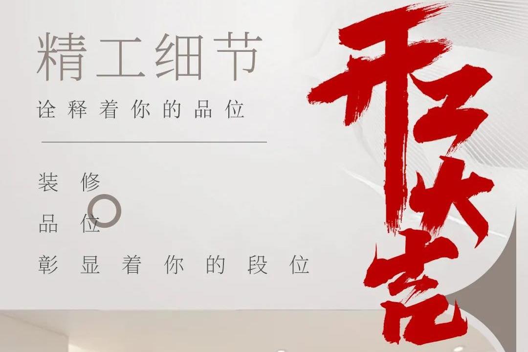 办公室装修|恭祝安拓思纳米技术（苏州）有限公司办公楼装修开工大吉！