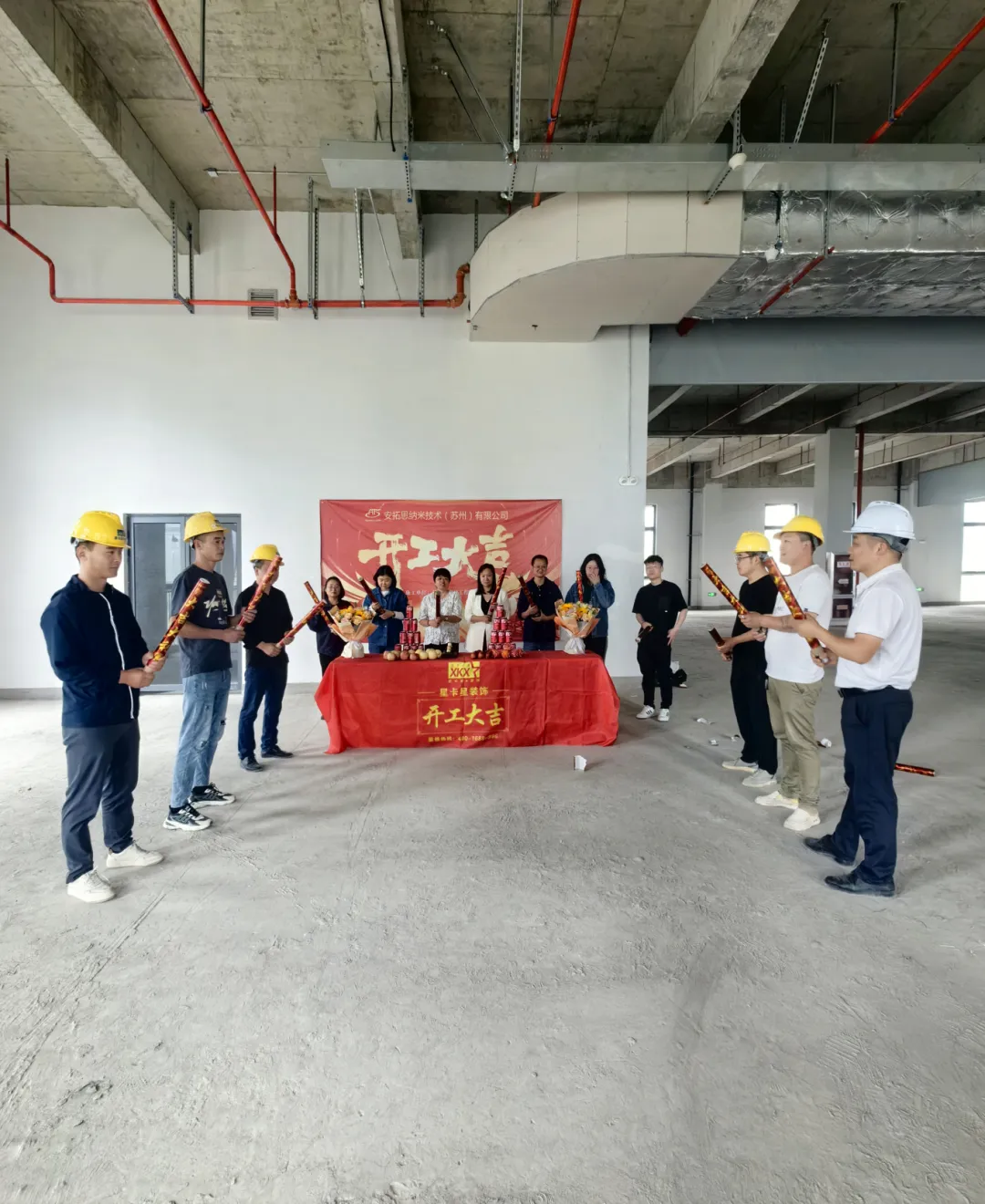 办公室装修|恭祝安拓思纳米技术（苏州）有限公司办公楼装修开工大吉！