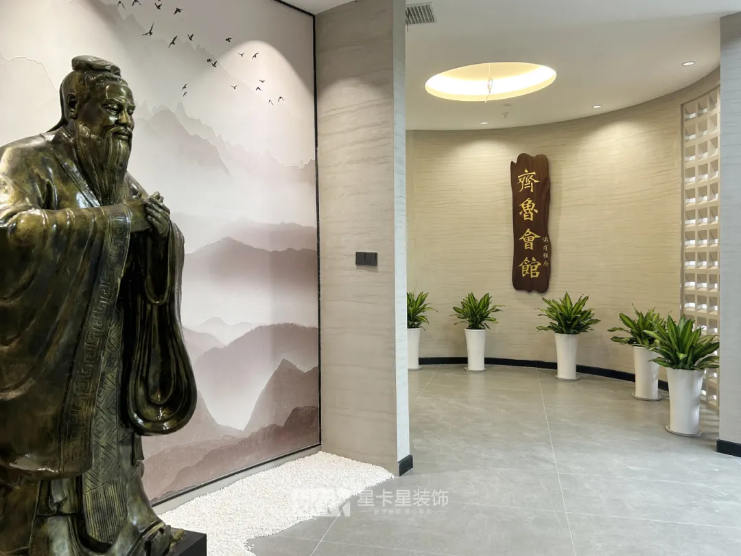会所装修|匠心织梦，终成华章——齐鲁会馆-儒商雅府会所落成完工！