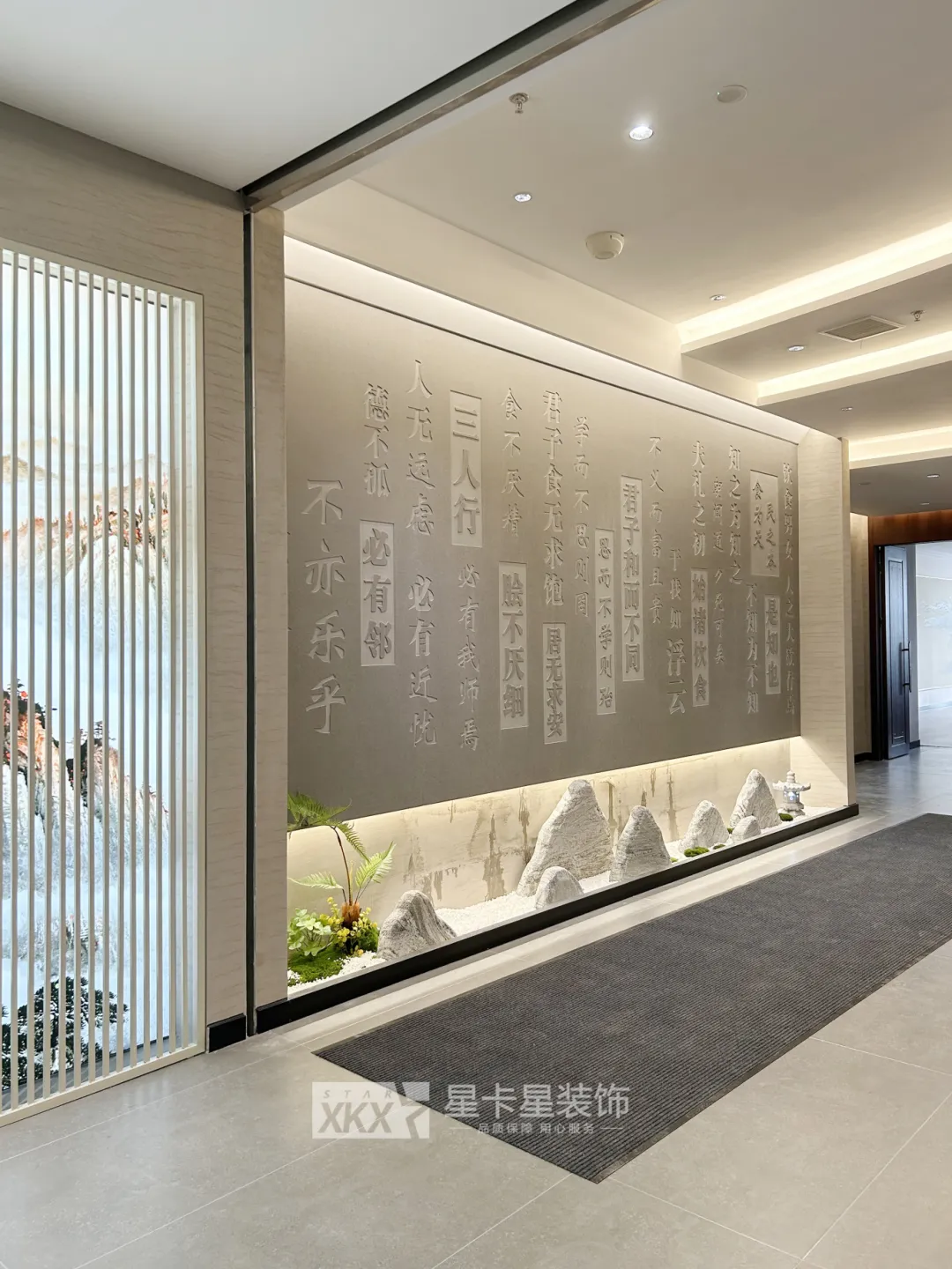 会所装修|匠心织梦，终成华章——齐鲁会馆-儒商雅府会所落成完工！