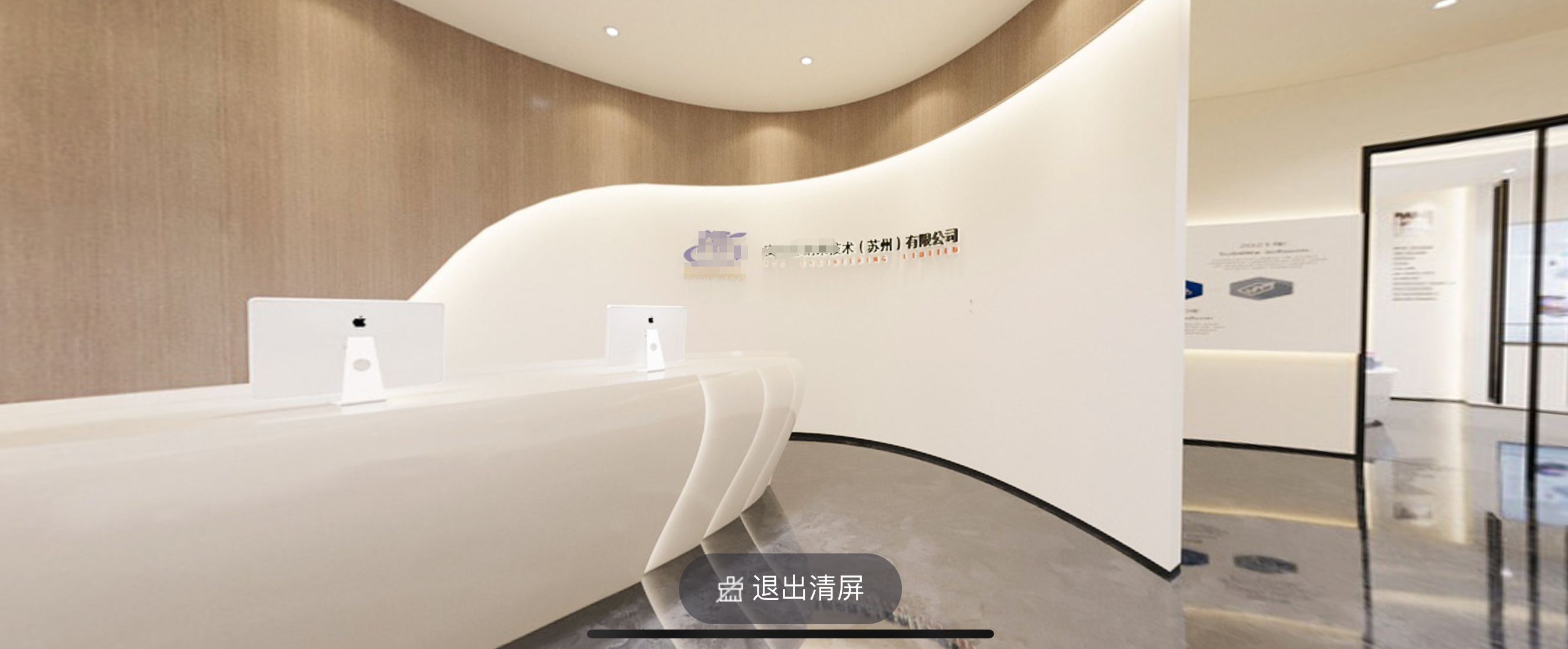 办公楼装修|苏州市工业园区生物医药产业园办公楼装修备案完成！